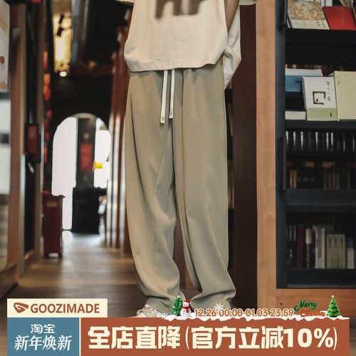 港仔文艺男直筒垂感西裤休闲裤