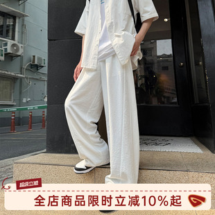 GOOZI MADE 白色凉感空调裤男夏季薄款垂感西裤直筒透气休闲裤子