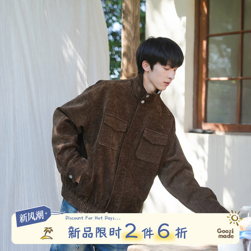 GOOZIMADE复古哈灵顿工装夹克男