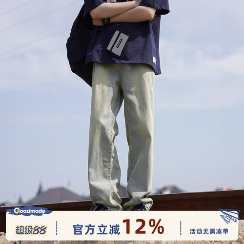 GOOZIMADE复古做旧水洗牛仔裤男