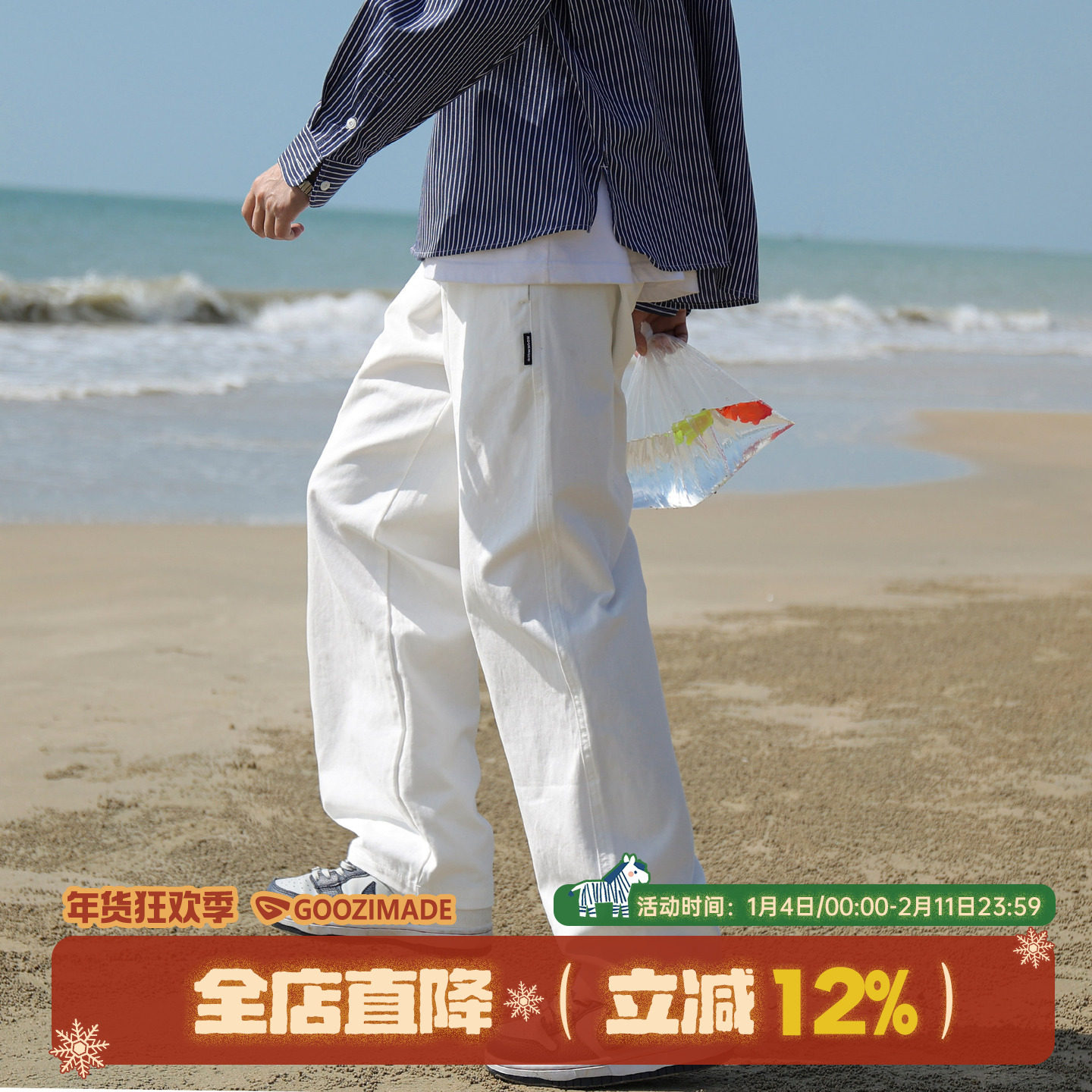 @港仔文艺男 白色工装裤男秋冬新款男生直筒长裤休闲宽松裤子男款