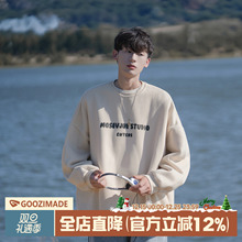 港仔文艺男圆领卫衣男冬季加绒加厚2025新款长袖内搭男生外套男款