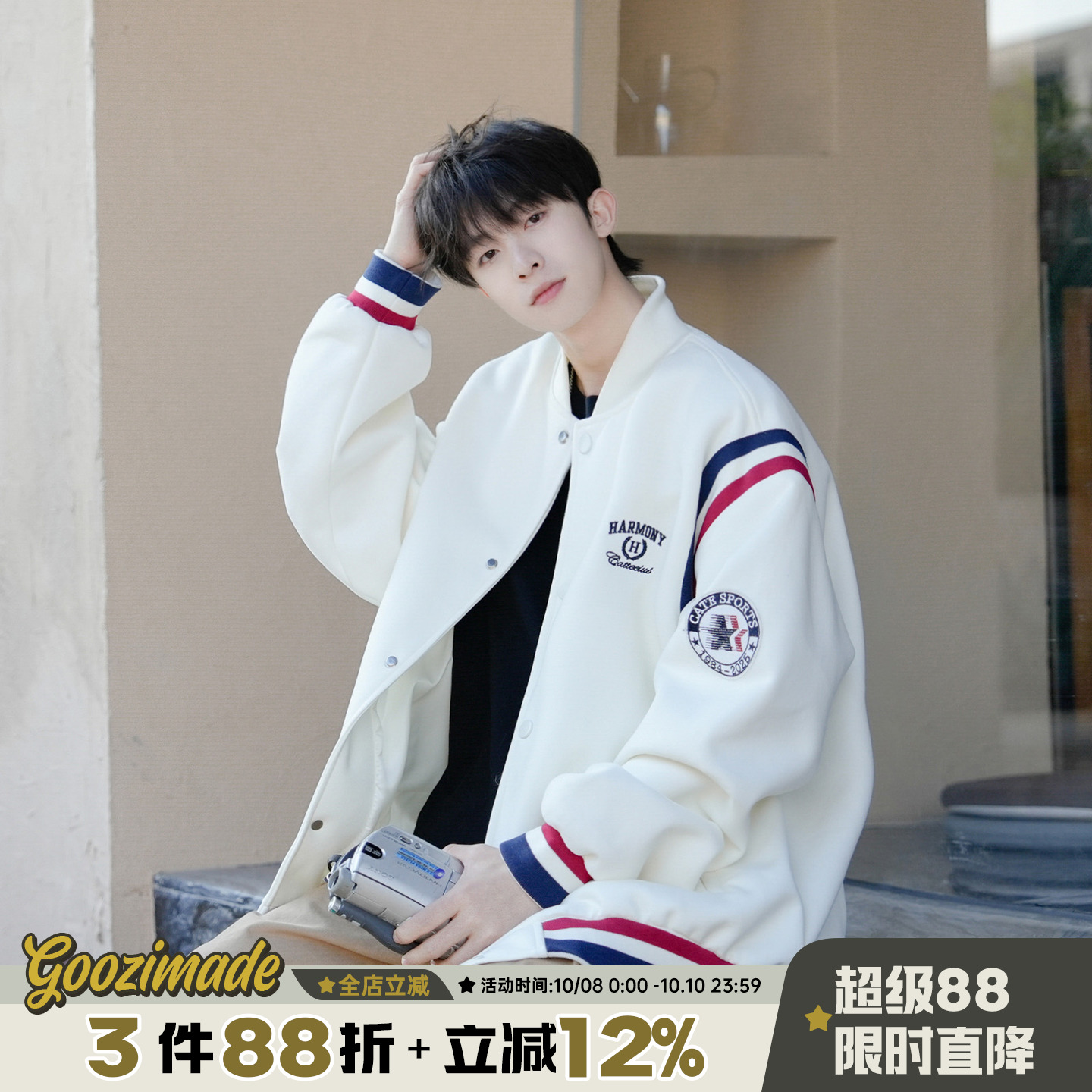 @港仔文艺男 刺绣棒球服外套男春秋款美式学院风男生休闲夹克男款