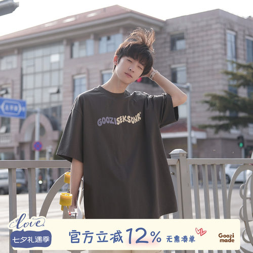 GOOZIMADE280g重磅字母印花男