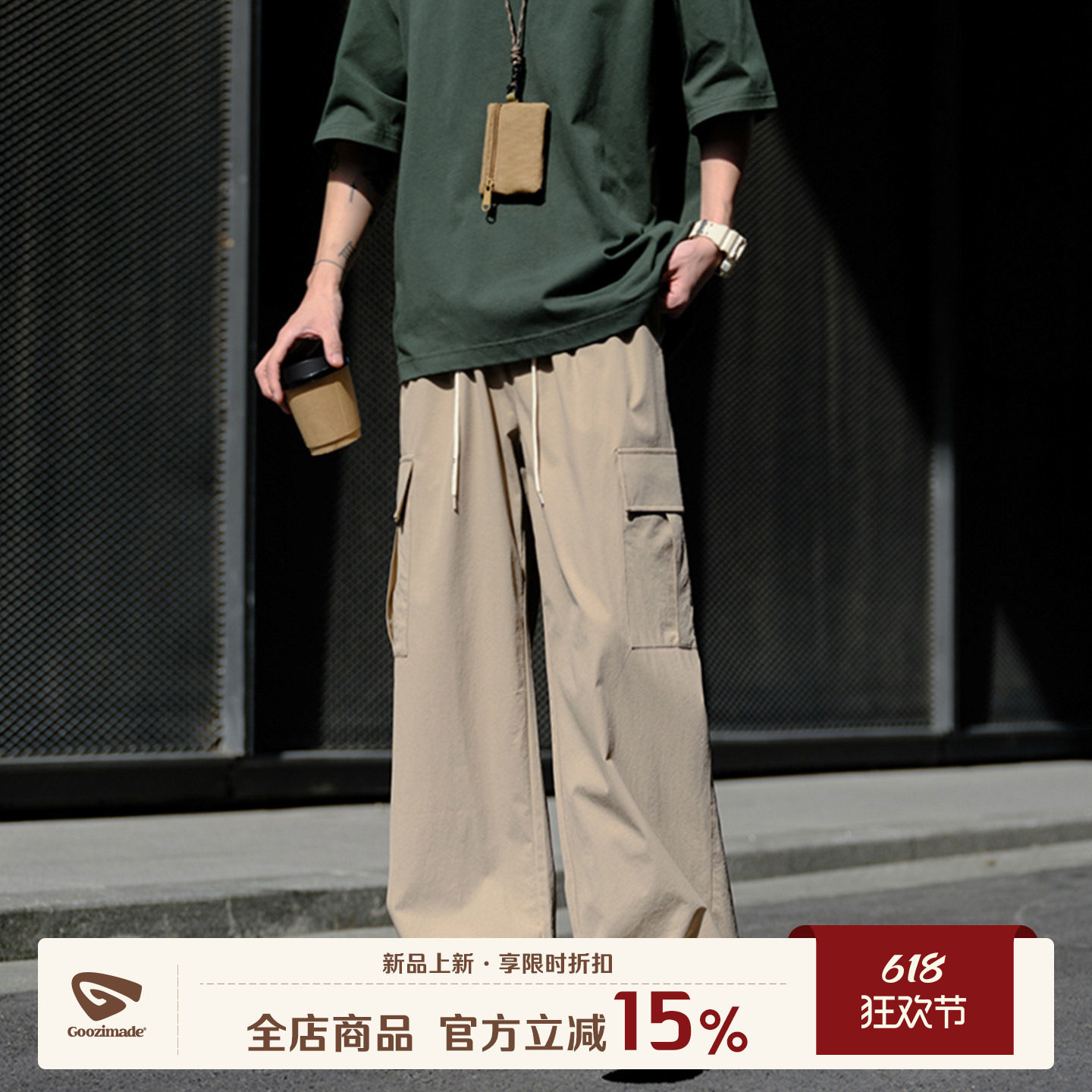 GOOZI MADE 卡其色薄款工装裤男夏季宽松直筒大口袋男生休闲裤子