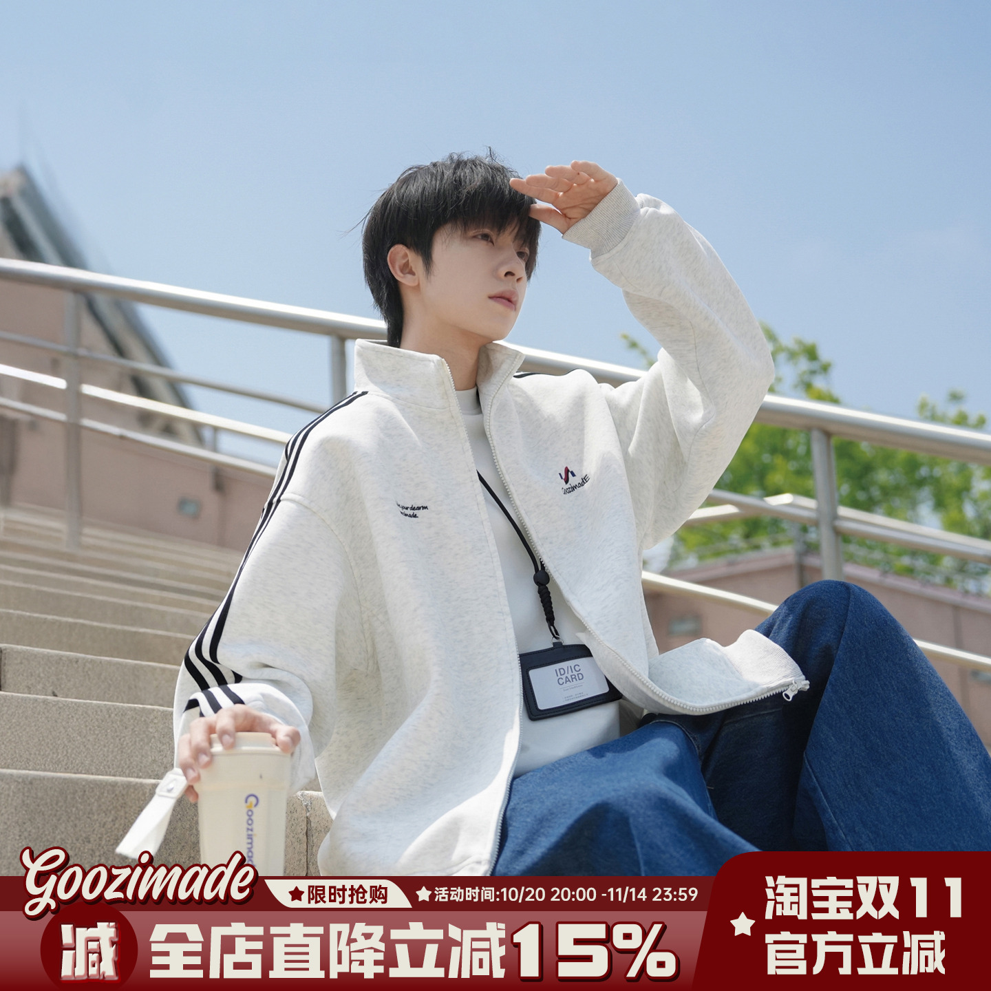 @港仔文艺男 刺绣三条杠外套男秋冬潮流美式男生运动立领拉链夹克