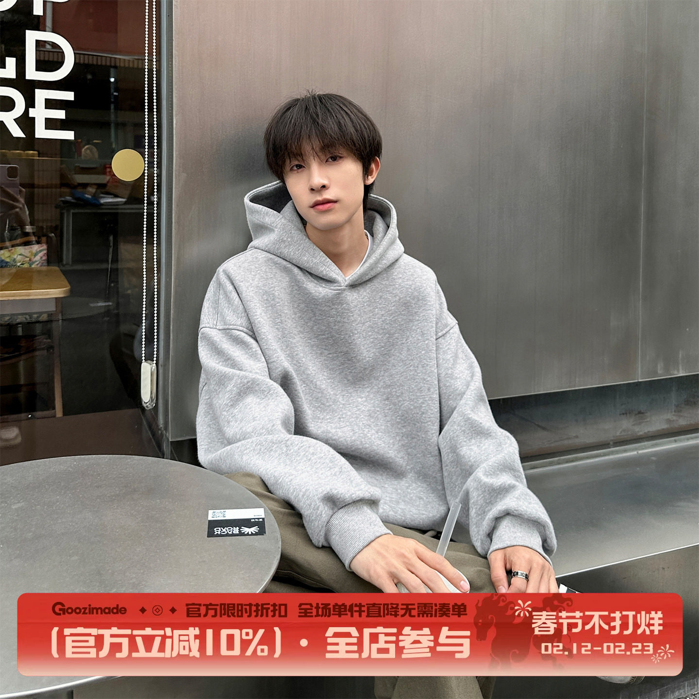 港仔文艺男灰色卫衣连帽男冬季加绒美式cleanfit重磅男生帽衫男款