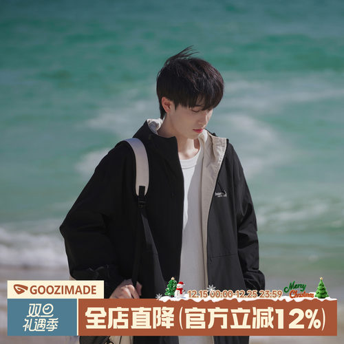 港仔文艺男防风连帽冲锋衣外套