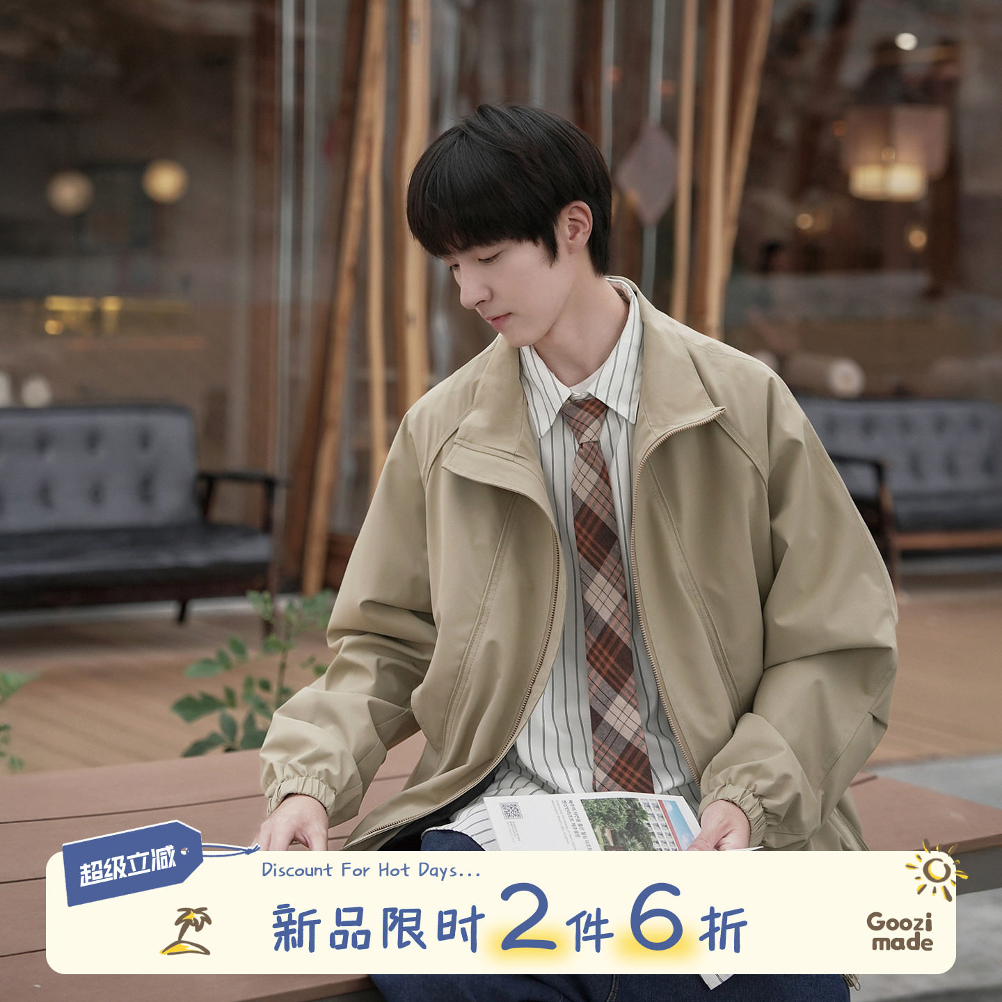 GOOZIMADE哈灵顿G9立领夹克男图片