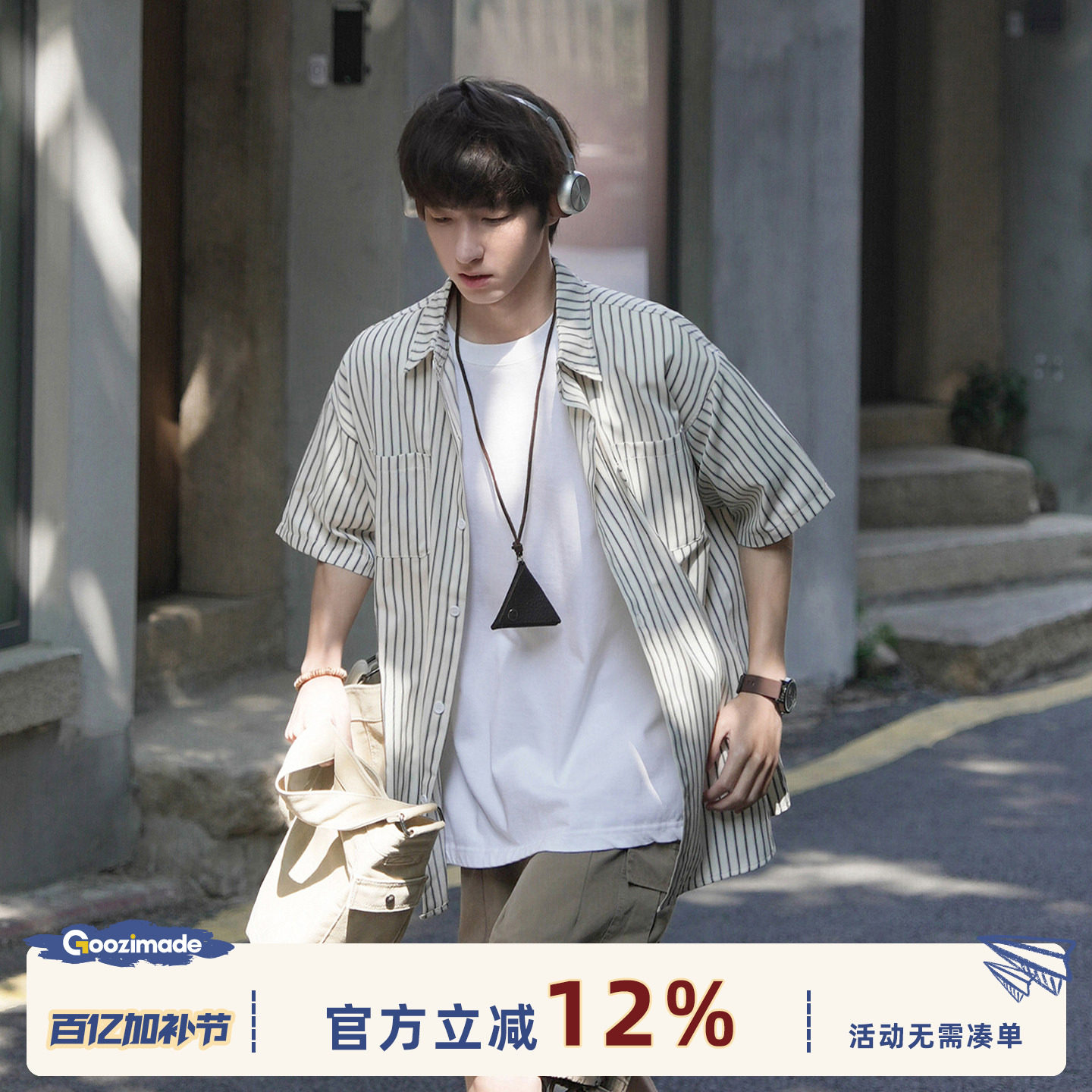GOOZI MADE条纹翻领短袖衬衫男夏季日系口袋男生休闲宽松半袖衬衣