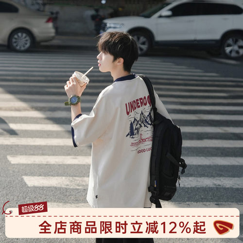 GOOZIMADE印花短袖撞色领T恤男