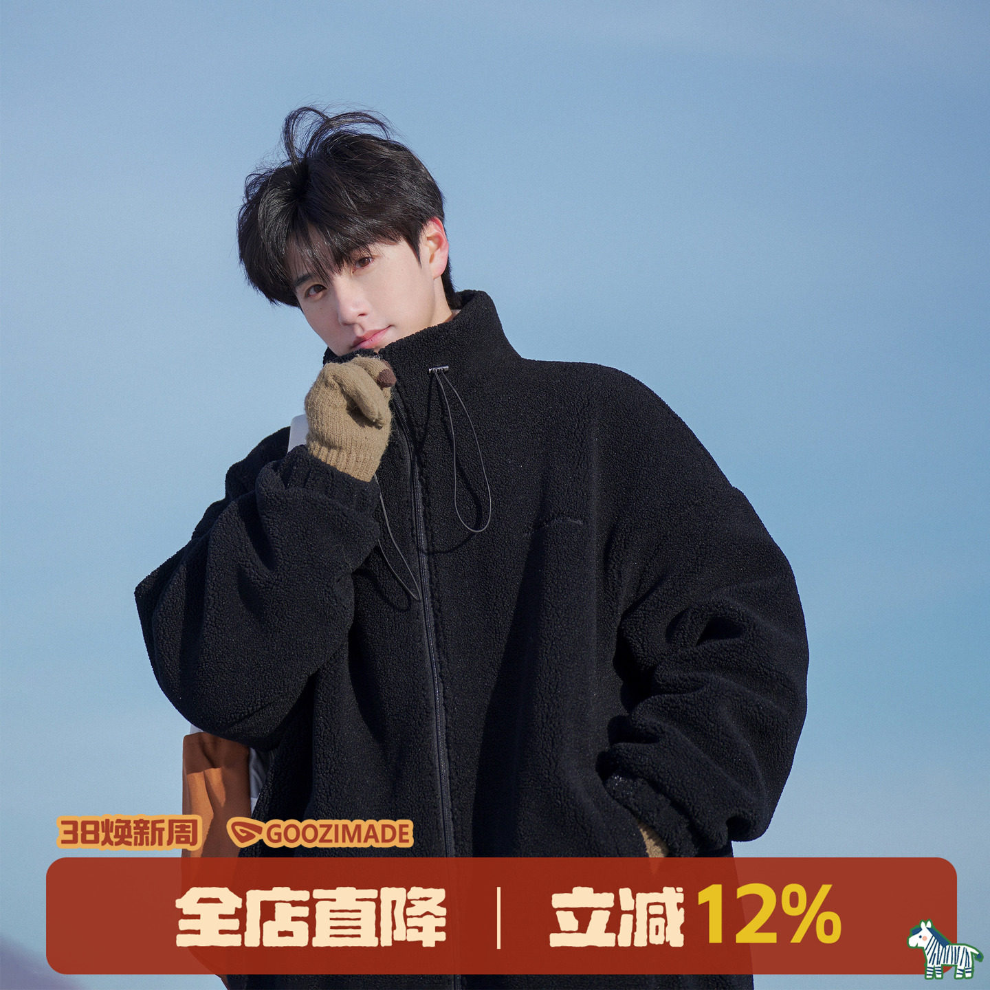 GOOZI MADE 摇粒绒外套男冬季加厚棉服男生毛秋冬加绒羊羔绒棉衣