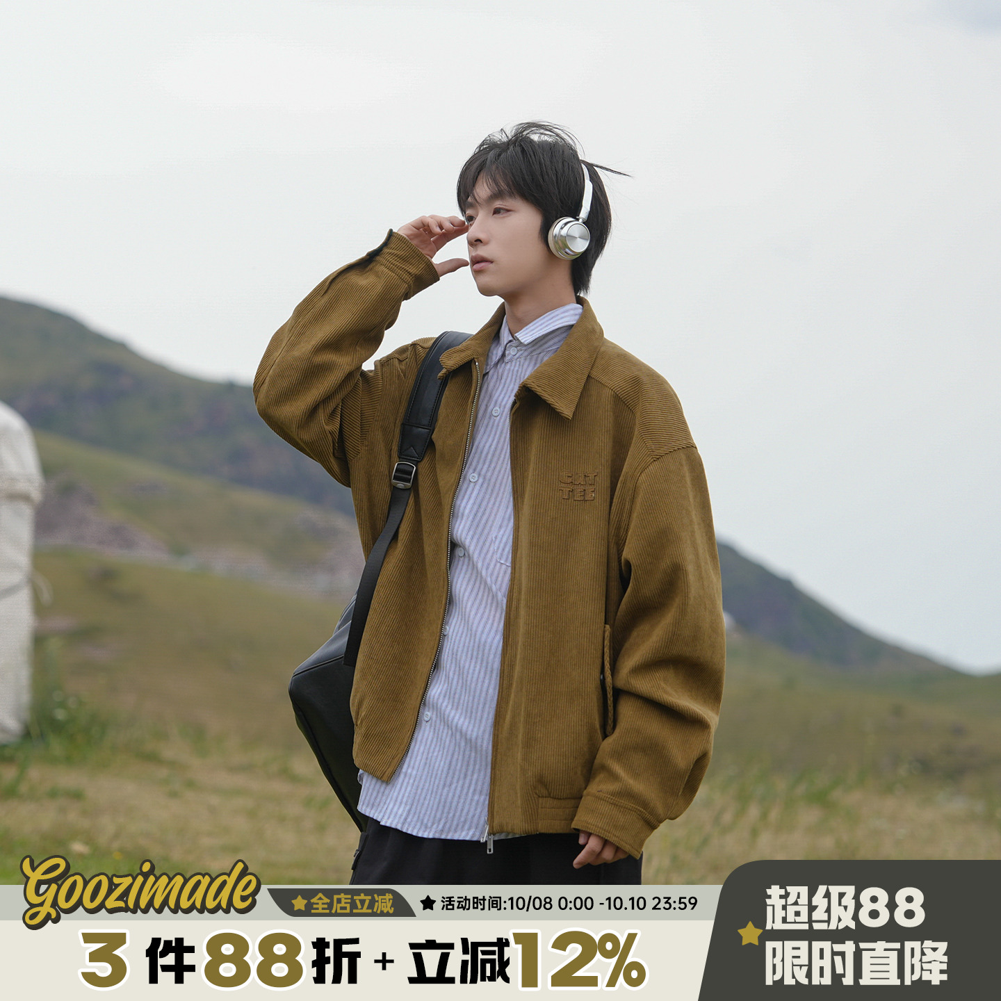 @港仔文艺男 灯芯绒翻领外套男秋季美拉德复古夹克宽松休闲上衣