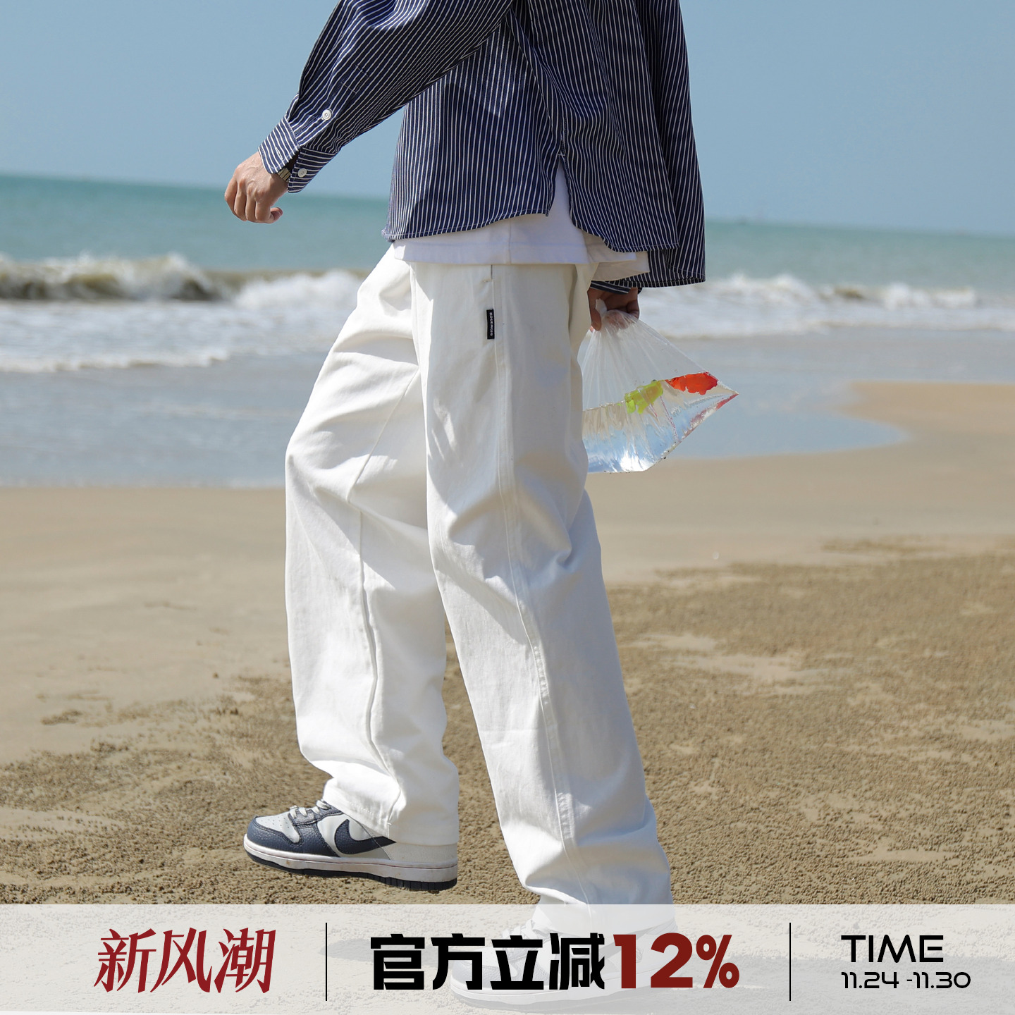 @港仔文艺男 白色工装裤男秋冬新款男生直筒长裤休闲宽松裤子男款