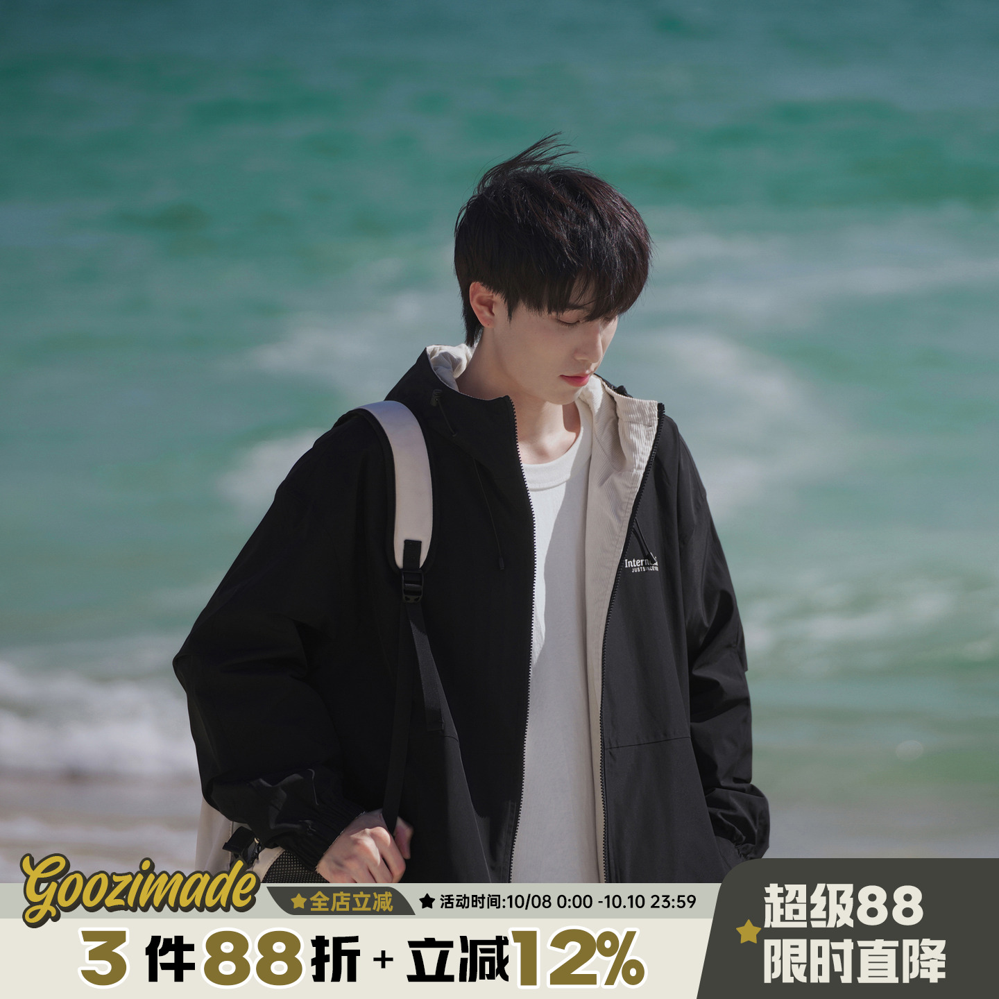 港仔文艺男冲锋衣外套男款春秋2025新款男士上衣秋季男生连帽夹克