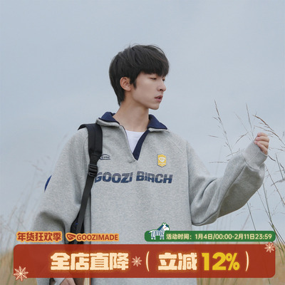 重磅字母印花卫衣男秋冬套头上衣