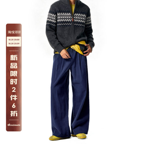GOOZIMADE双褶复古工装裤男秋季