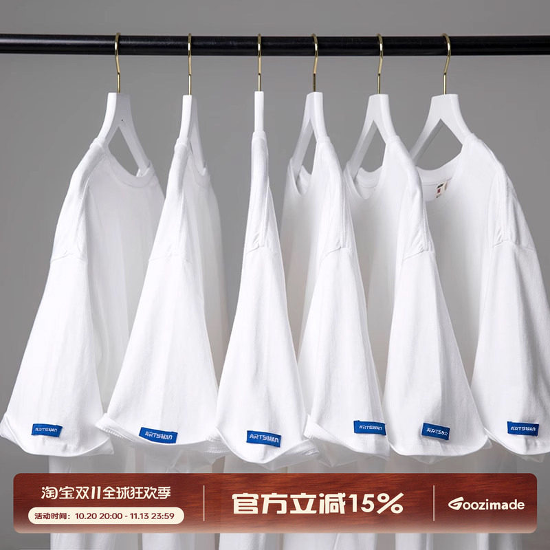 GOOZI MADE  200g重磅纯棉短袖T恤男夏季白色ins宽松打底衫体恤衫