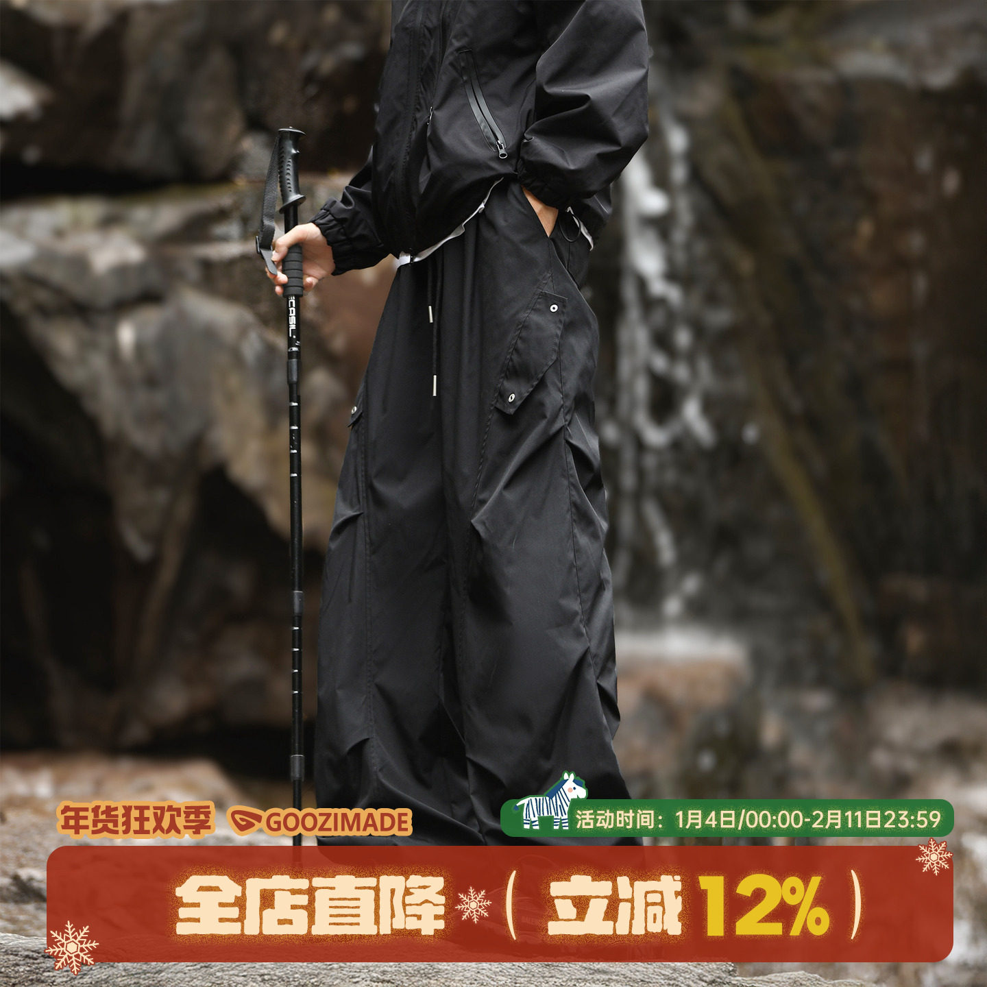 @港仔文艺男 黑色冲锋裤男秋冬登山裤子户外宽松直筒防水工装长裤,男装,休闲裤,淘宝优惠券,粉丝福利购,淘宝优惠卷