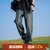 子宽松男士 直筒男生裤 蓝色工装 阔腿裤 港仔文艺男牛仔裤 男款 男春季