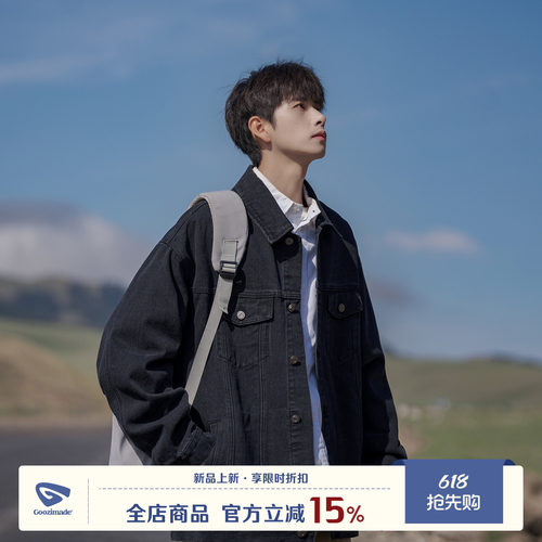 GOOZIMADE黑色牛仔外套男款春季