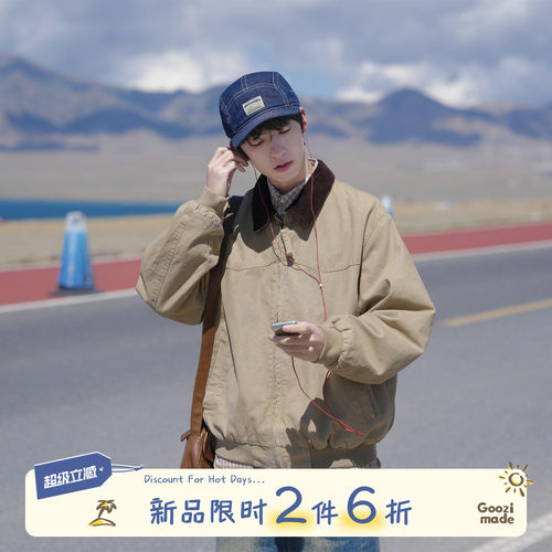 GOOZIMADE底特律水洗工装夹克