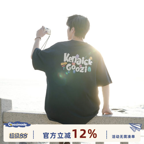 GOOZIMADE卡通印花纯棉短袖T恤