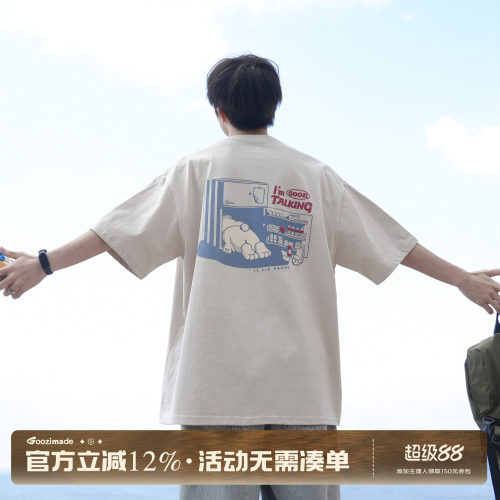 GOOZIMADE重磅卡通印花短袖T恤
