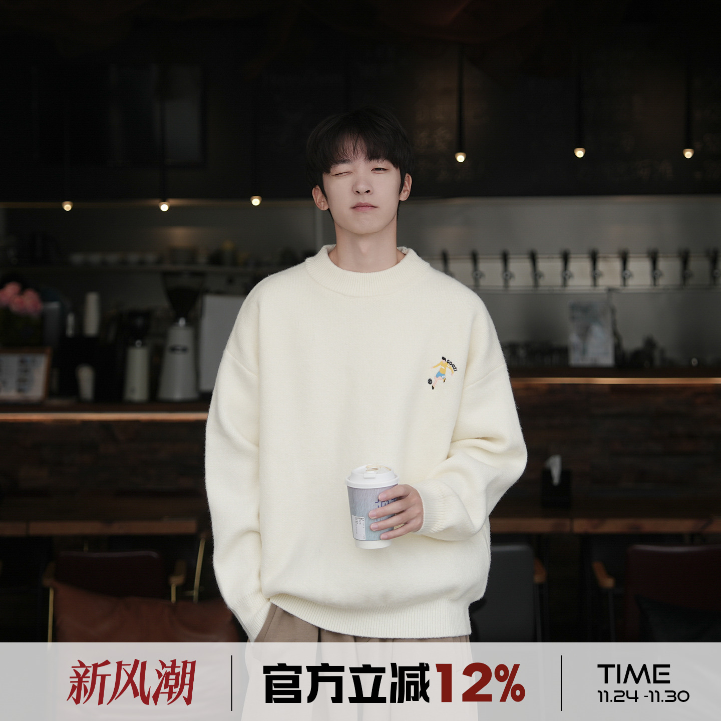 卡通提花毛衣男秋冬2025新款日系