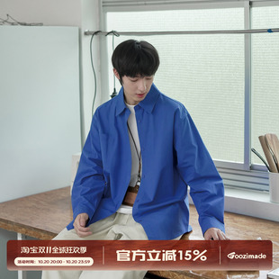 GOOZI MADE淡人风长袖衬衫男秋季2026新款松弛感叠穿男生休闲衬衣