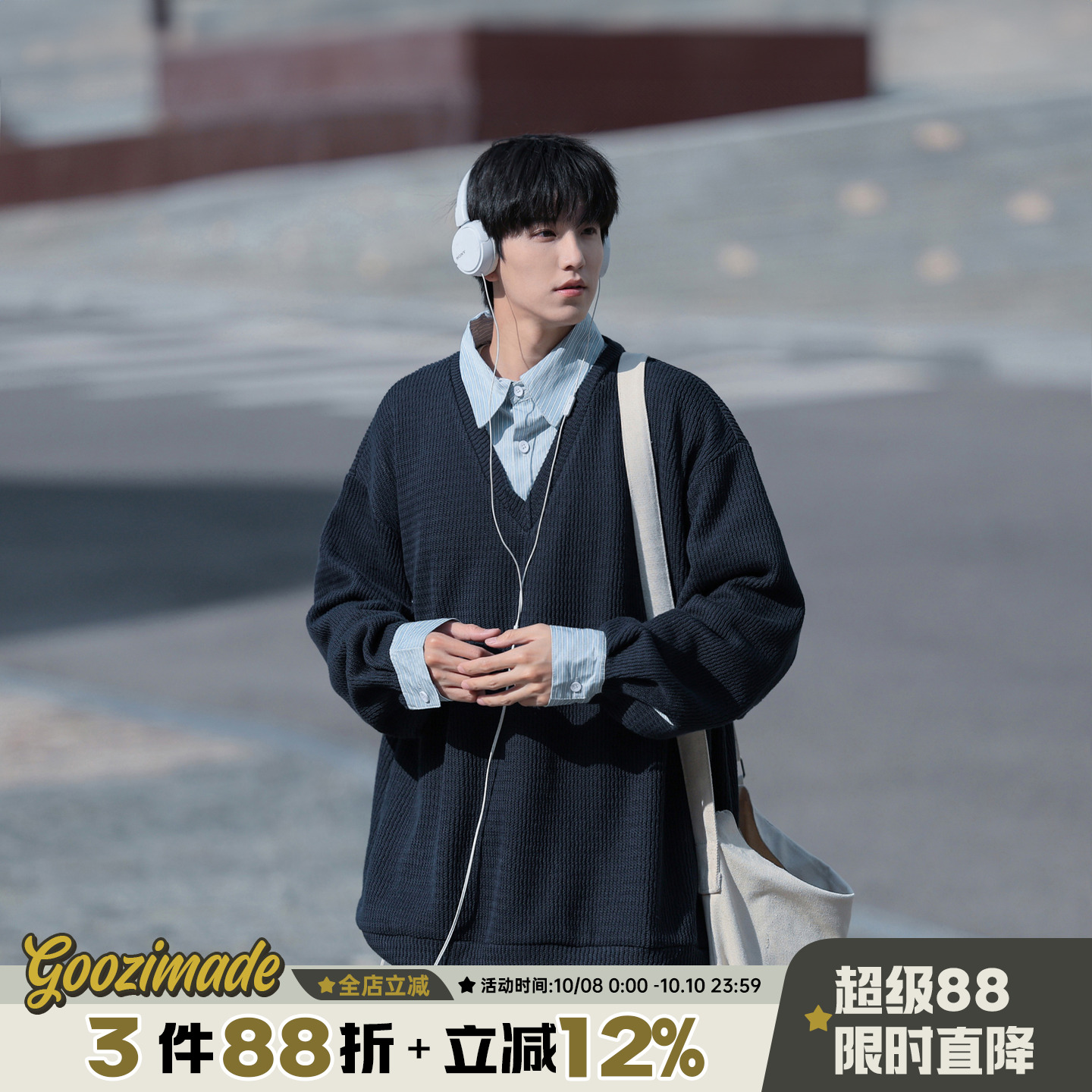 @港仔文艺男 假两件翻领毛衣男秋冬款线衣日系潮牌套头针织衫外套