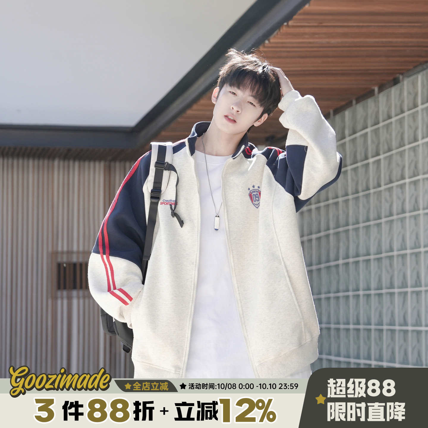 @港仔文艺男 美式织带刺绣外套男春秋2025新款青少年插肩袖夹克衫
