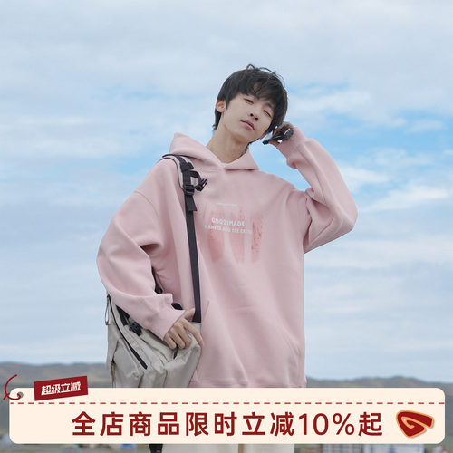 GOOZIMADE字母印花连帽卫衣男