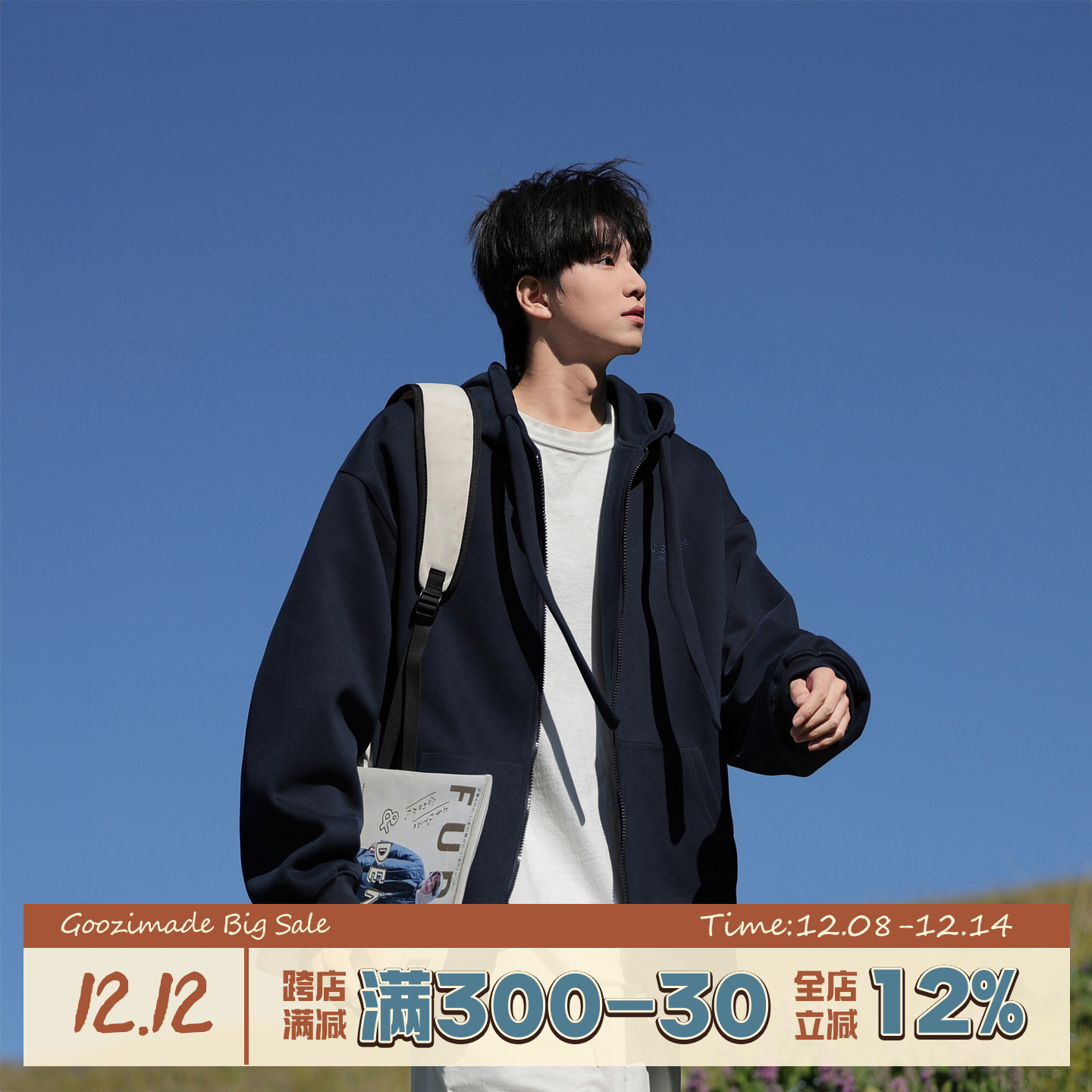 港仔文艺男重磅连帽开衫卫衣男生