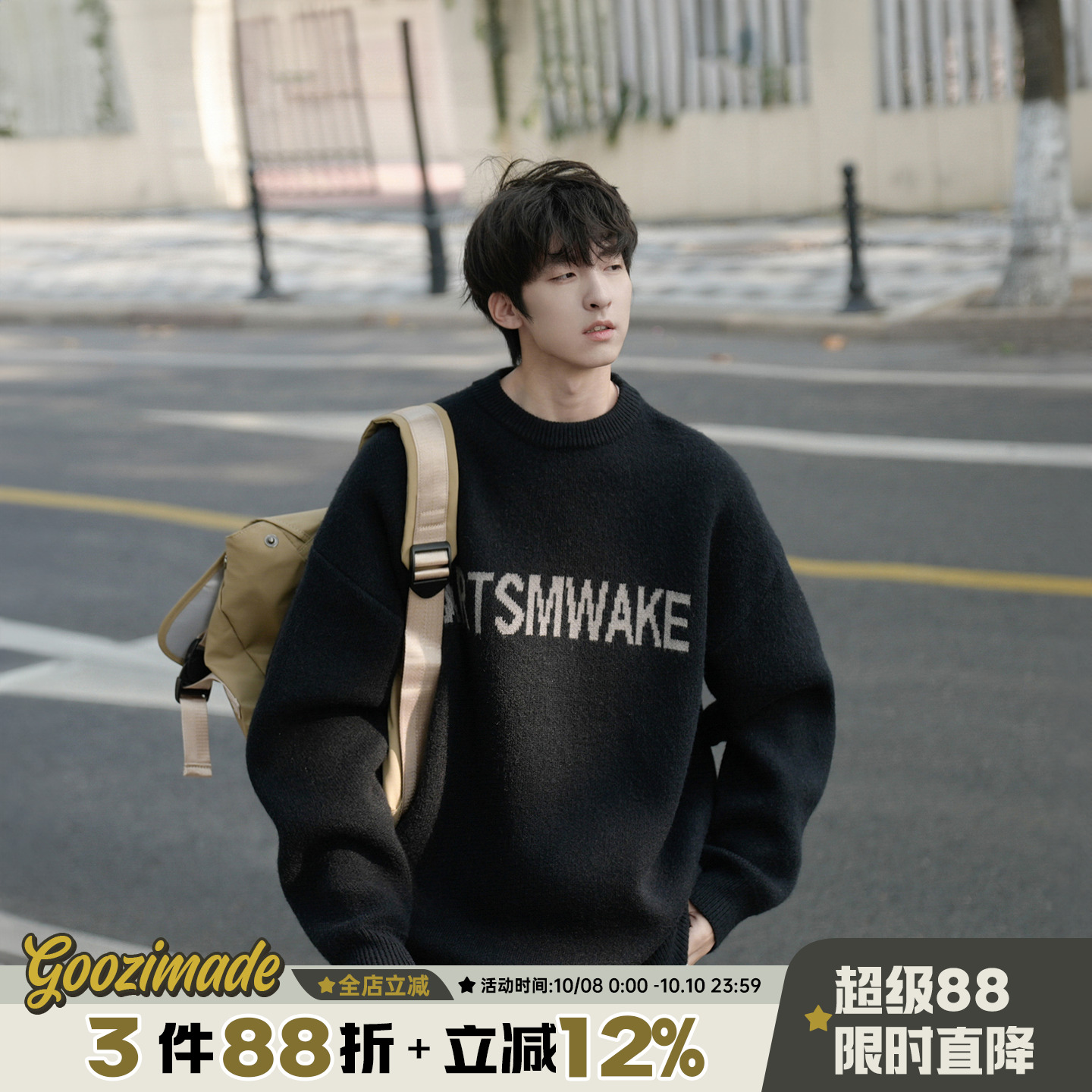 港仔文艺男美式提花圆领毛衣男生
