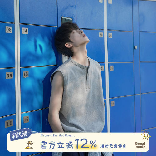 GOOZIMADE亨利领无袖T恤男夏季