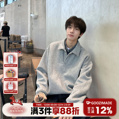 420g重磅灰色Polo领卫衣套头上衣