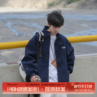 GOOZI MADE美式立领教练夹克男春秋户外宽松男生防水皮衣外套男款
