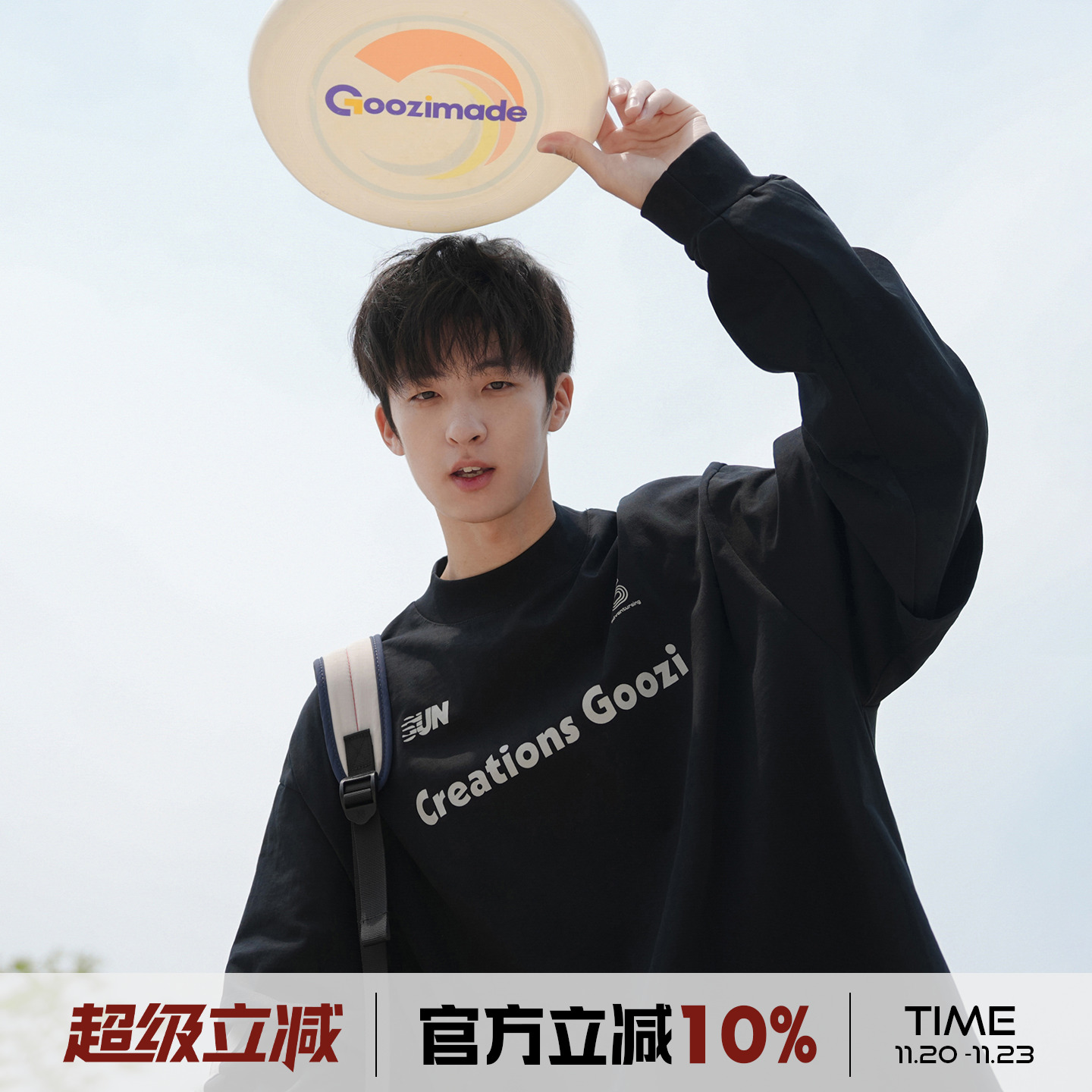 港仔文艺男潮流时尚T恤