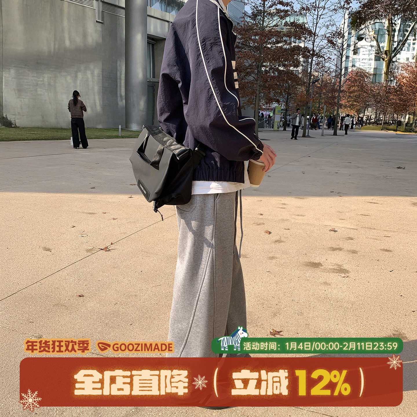 GOOZI MADE 灰色卫裤男冬季加绒加厚运动裤子日系男生直筒休闲裤