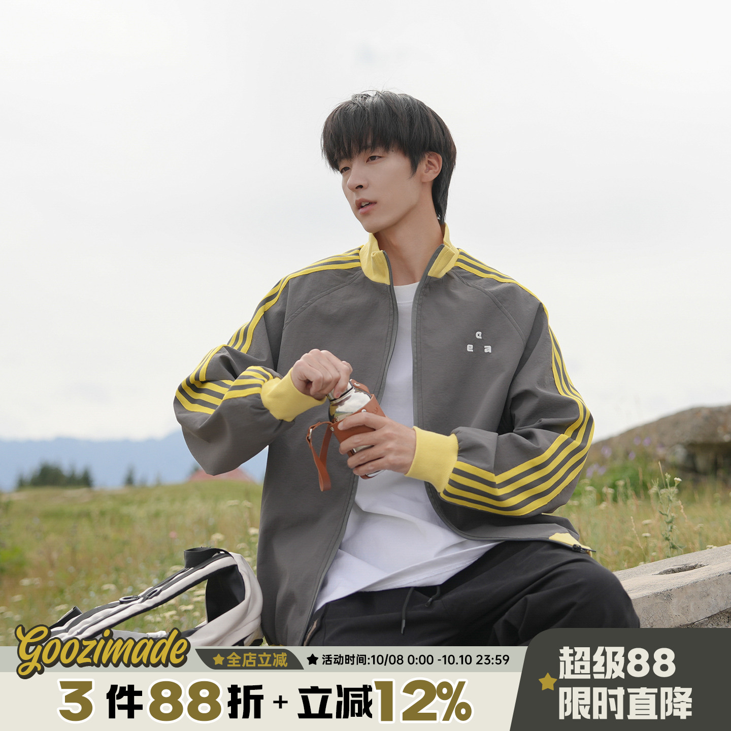 @港仔文艺男 美式三条杠拼接撞色立领夹克男秋季男生运动上衣外套