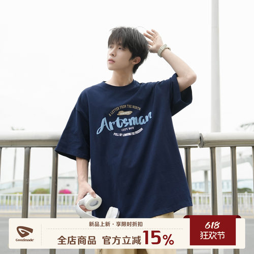 GOOZIMADE270g重磅字母短袖男