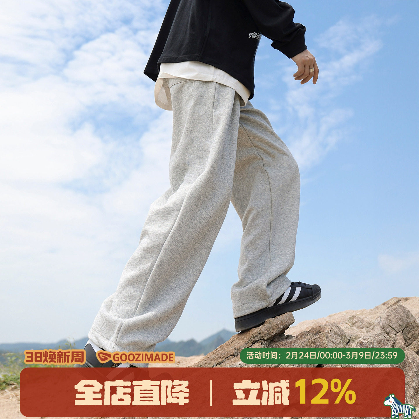 @港仔文艺男 灰色卫裤男春季男款直筒休闲运动长裤男生宽松裤子