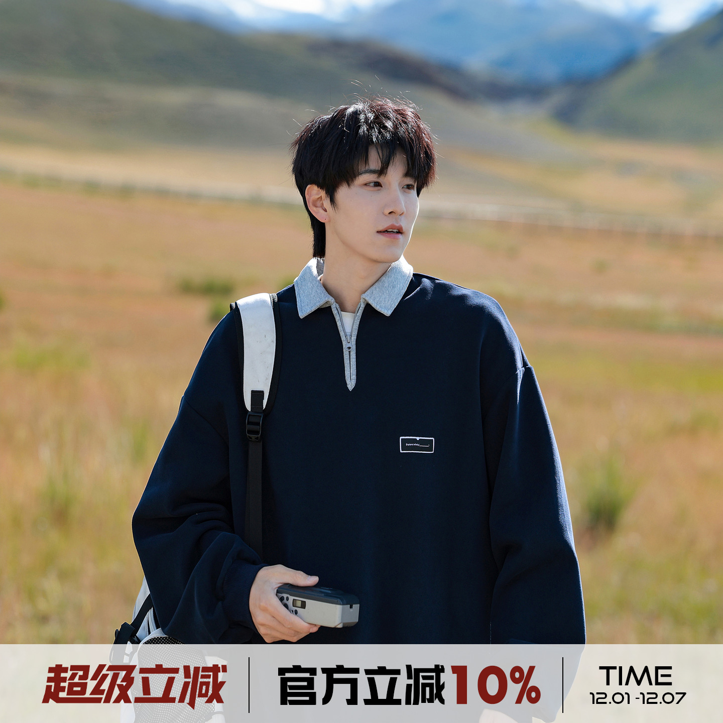 港仔文艺男日系半拉链polo领卫衣