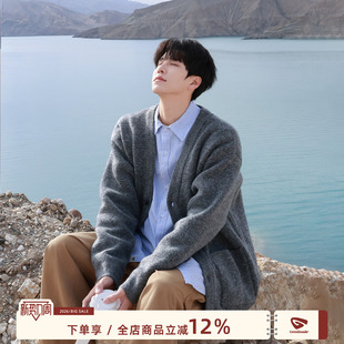灰色开衫 男款 毛衣男秋冬毛衫 男生慵懒针织衫 外套冬季 @港仔文艺男