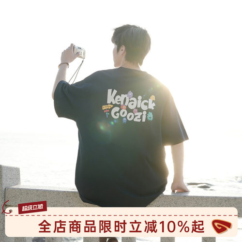 GOOZIMADE卡通印花纯棉短袖T恤