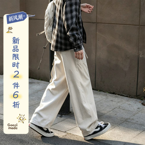 GOOZIMADE拼接直筒工装休闲裤男
