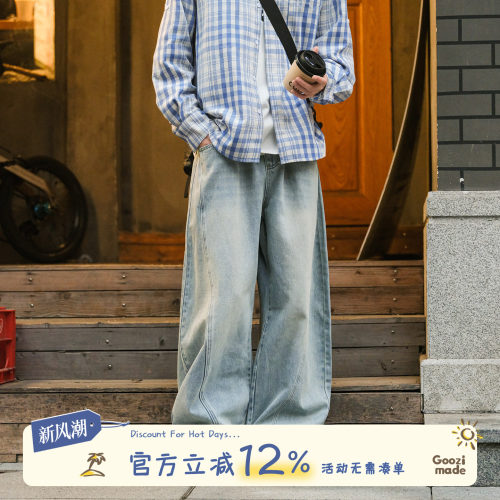 GOOZIMADE弯刀牛仔裤男夏季裤子