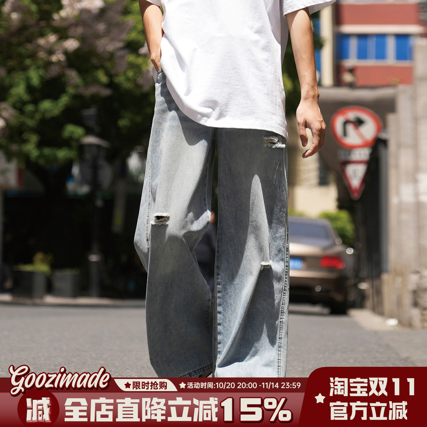 浅色破洞牛仔裤男夏季直筒休闲裤
