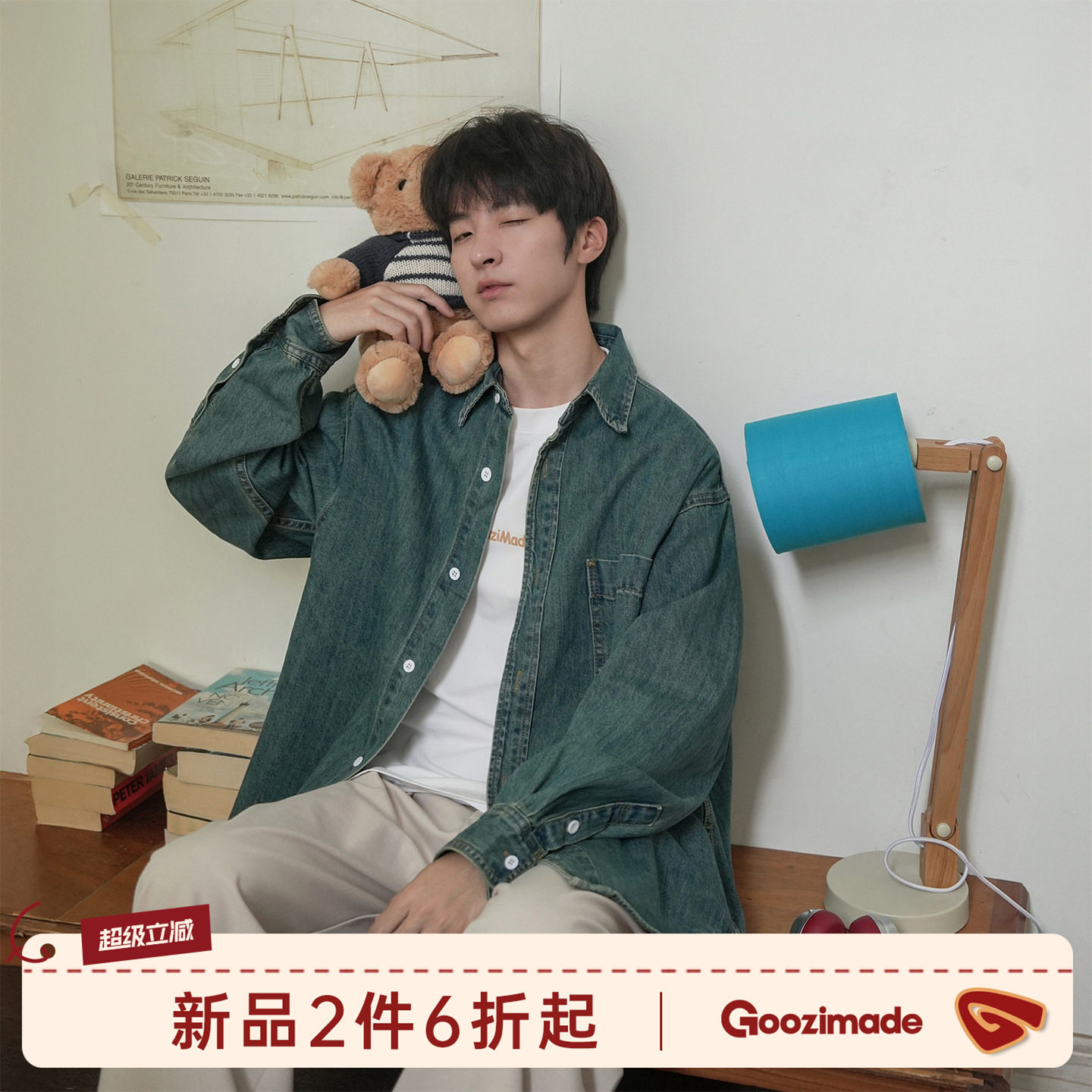 GOOZI MADE 复古蓝水洗牛仔长袖衬衫男秋季宽松男生工装牛仔外套